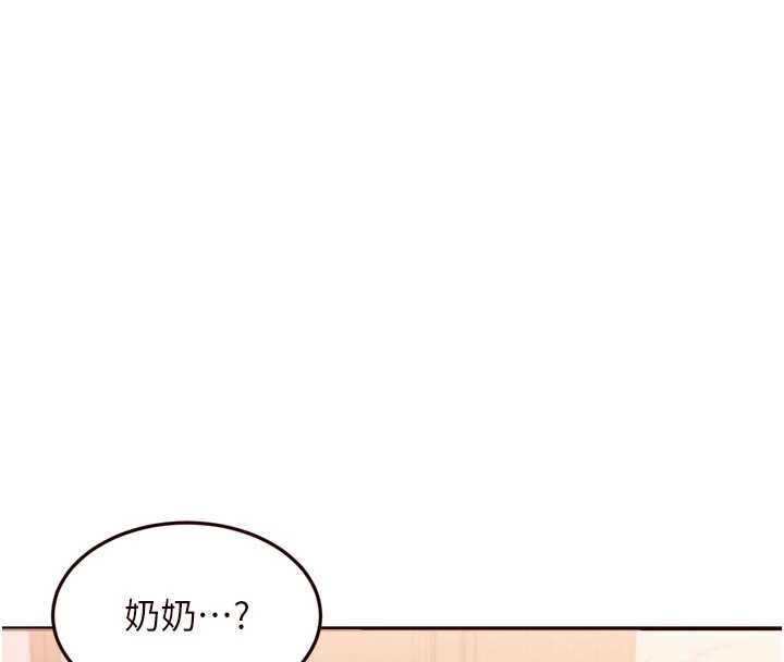 熟女自助餐第70話-來自婆婆的房事考驗