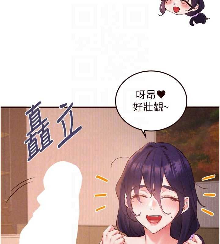 熟女自助餐第70話-來自婆婆的房事考驗