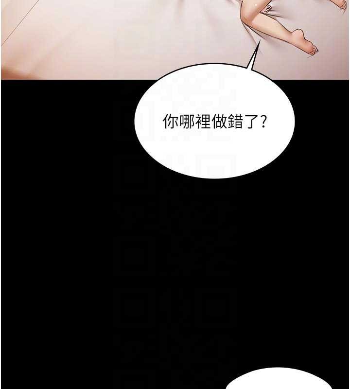 极乐泳池趴第16話-正妹網紅上演活春宮