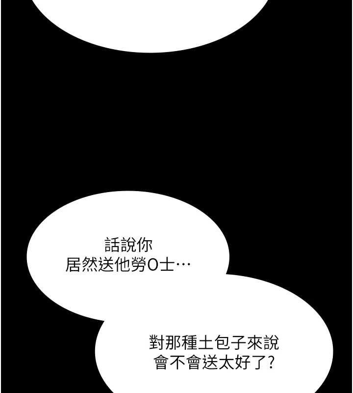 极乐泳池趴第16話-正妹網紅上演活春宮