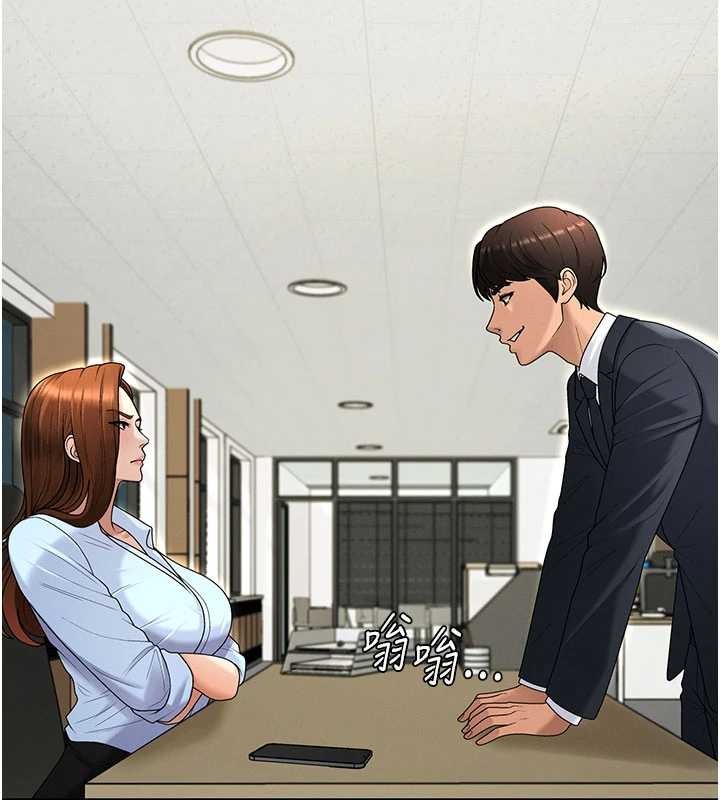 肉體審判第35話-丈夫不知道的一面