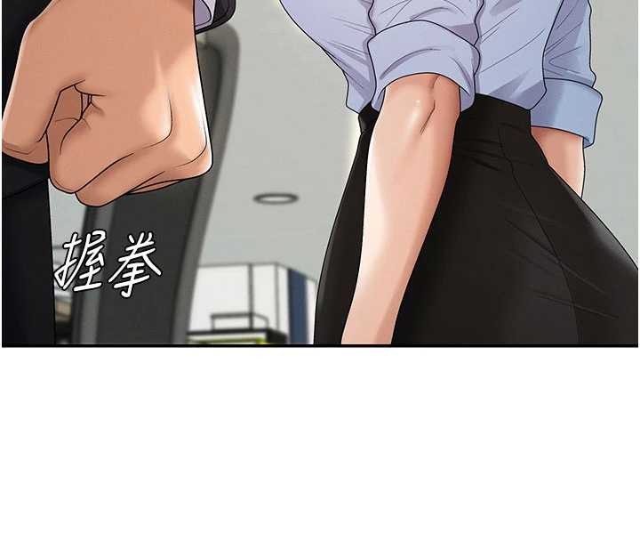 肉體審判第35話-丈夫不知道的一面