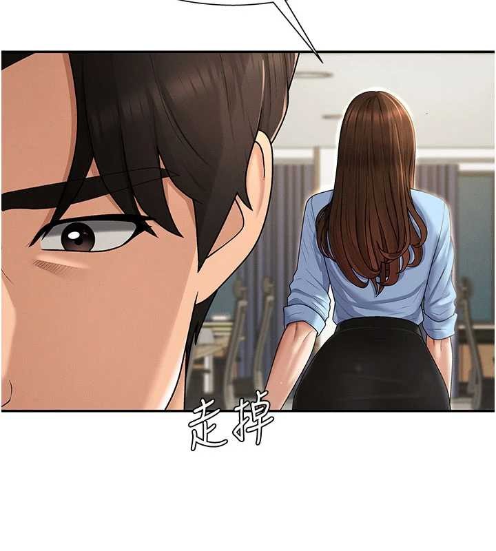 肉體審判第35話-丈夫不知道的一面