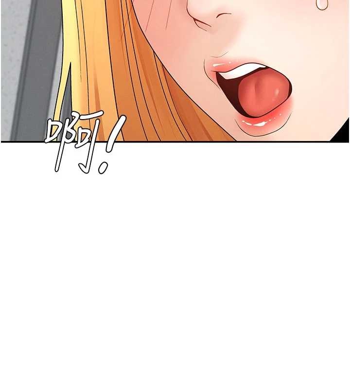 肉體審判第35話-丈夫不知道的一面