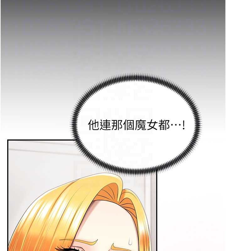 肉體審判第35話-丈夫不知道的一面