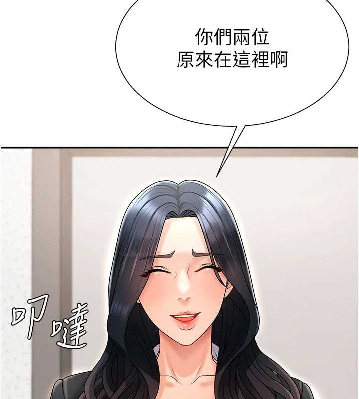 肉体审判第35話-丈夫不知道的一面