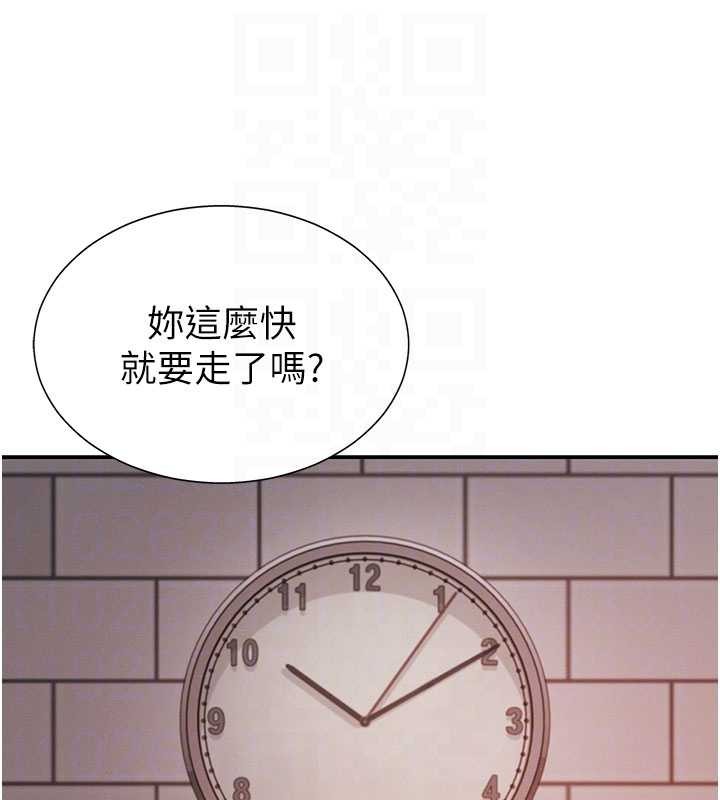 《肉体审判》第35话-丈夫不知道的一面
