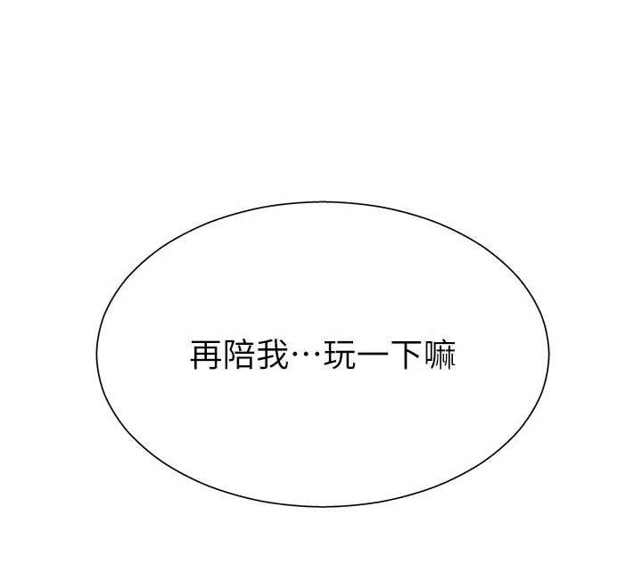 肉體審判第35話-丈夫不知道的一面
