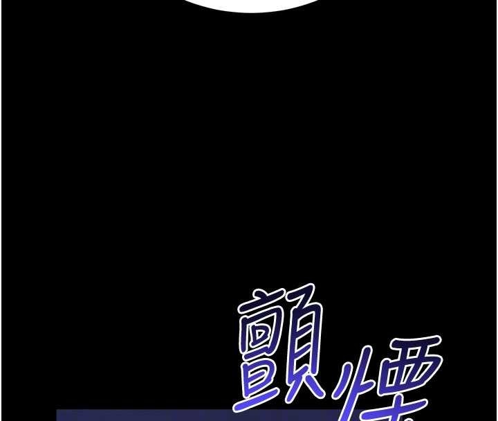 拜脱拜脱App第47話-主動幫忙處理性慾的人妻