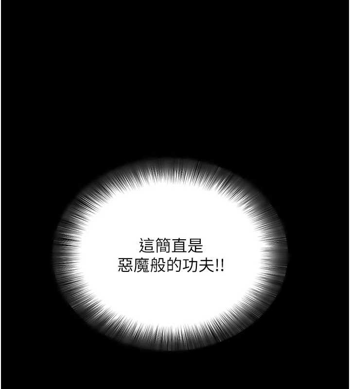 拜脱拜脱App第47話-主動幫忙處理性慾的人妻