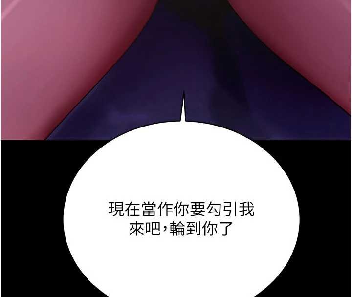 拜脱拜脱App第47話-主動幫忙處理性慾的人妻