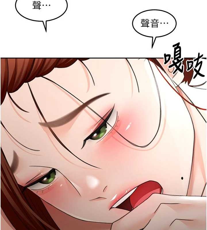 顶加套房的春天第51話-由女兒親手插入