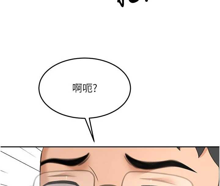 顶加套房的春天第51話-由女兒親手插入