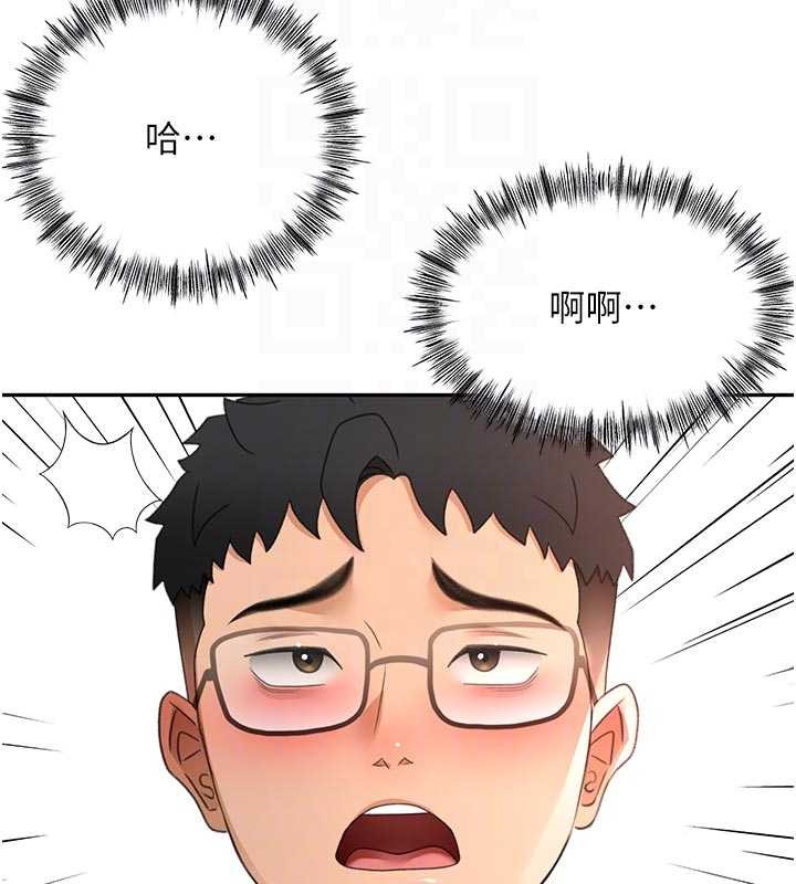 顶加套房的春天第51話-由女兒親手插入