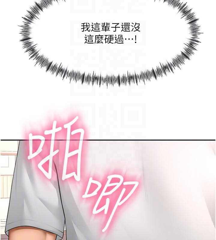 顶加套房的春天第51話-由女兒親手插入