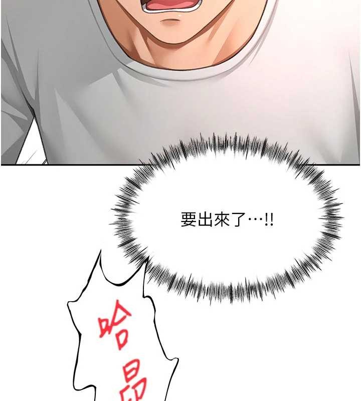頂加套房的春天第51話-由女兒親手插入