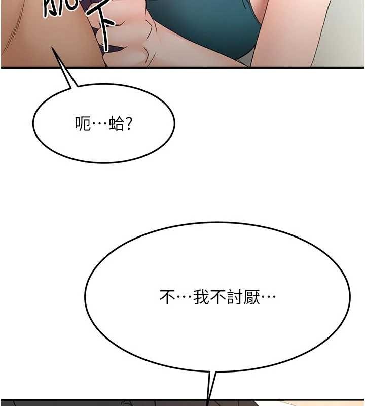 顶加套房的春天第51話-由女兒親手插入