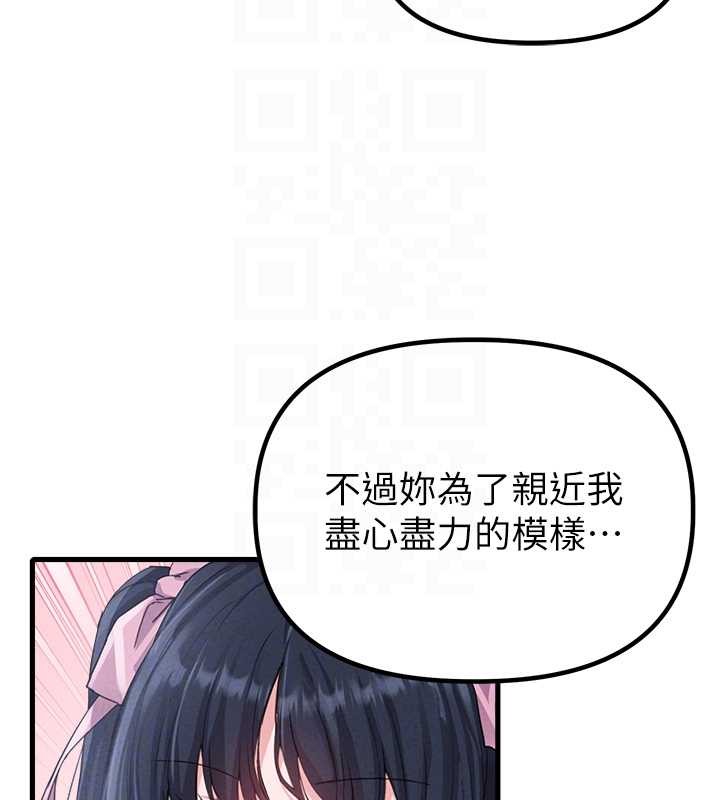 男人配額制第29話-喜愛後背式的女護士