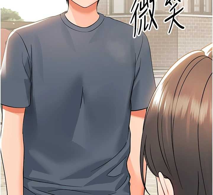 幼惑第11話-以後專門教我打炮