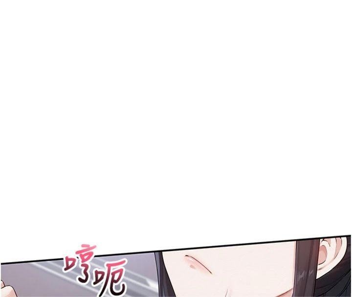 校园成人礼第19話-要開發另一個洞?!