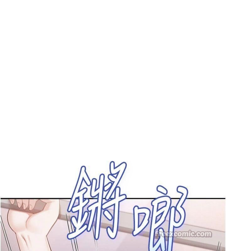 校园成人礼第19話-要開發另一個洞?!