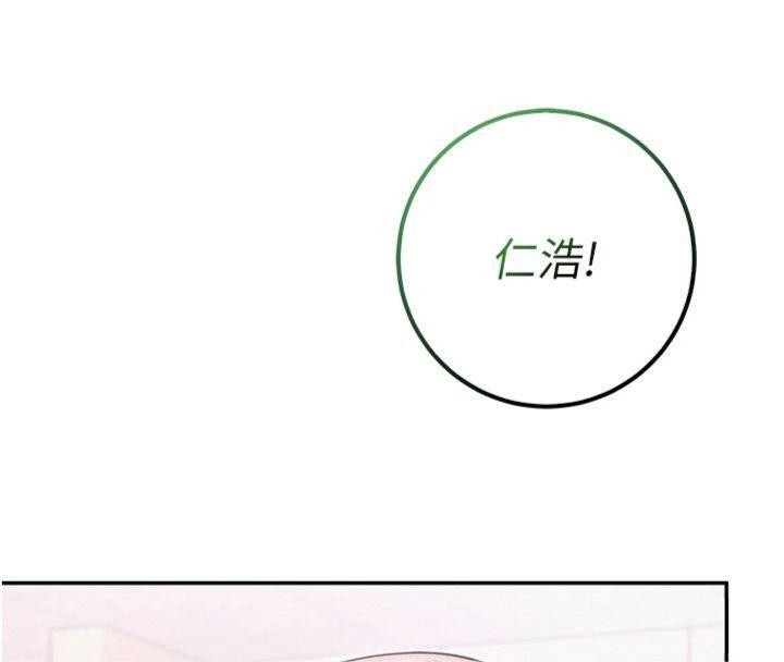 校园成人礼第19話-要開發另一個洞?!