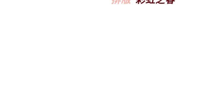 校园成人礼第19話-要開發另一個洞?!