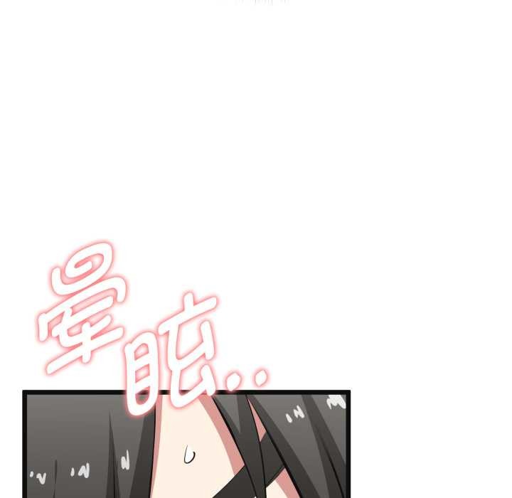 启动復仇系统第4話