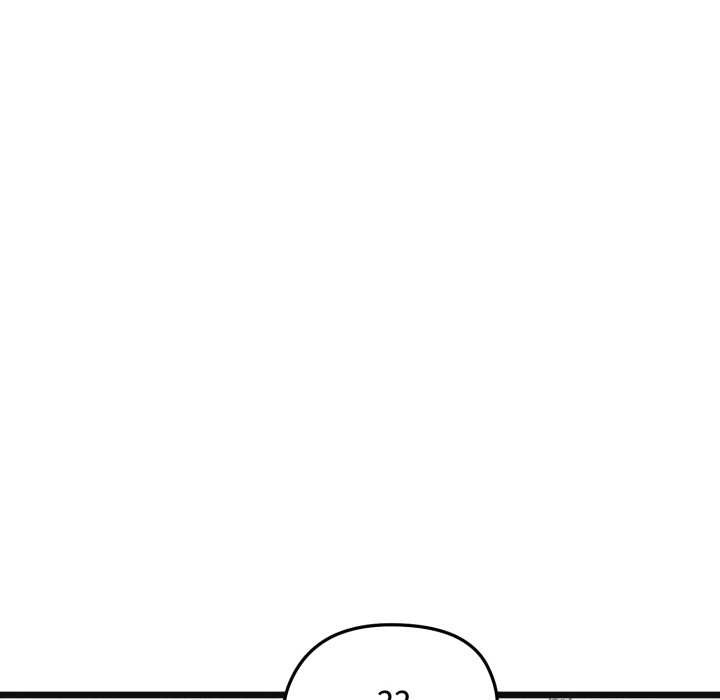 启动復仇系统第4話