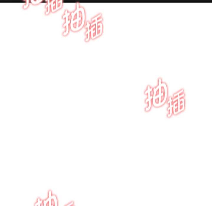 启动復仇系统第4話
