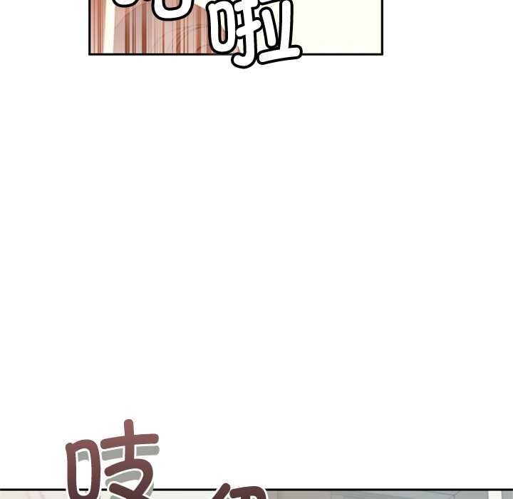 交易以外第6話