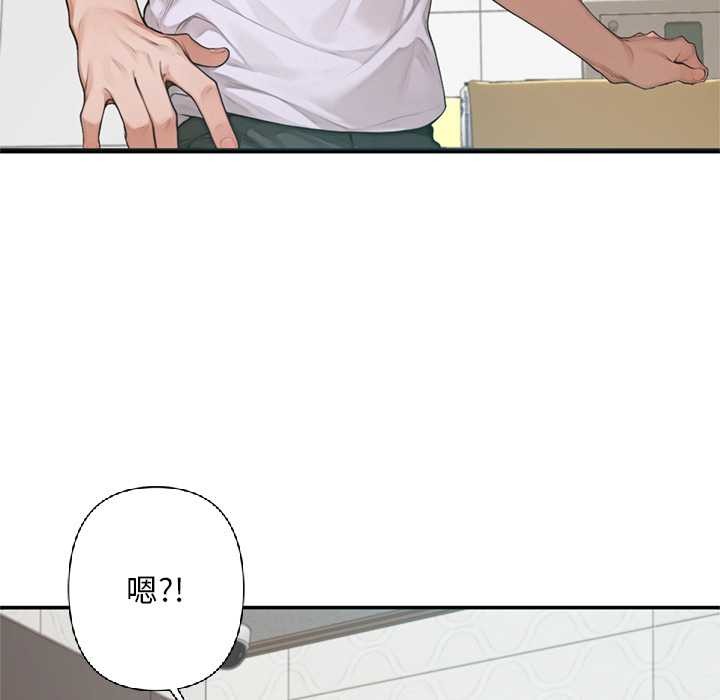 交易以外第6話
