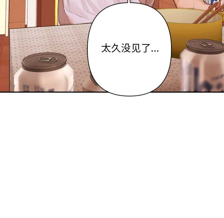 交易以外第6話