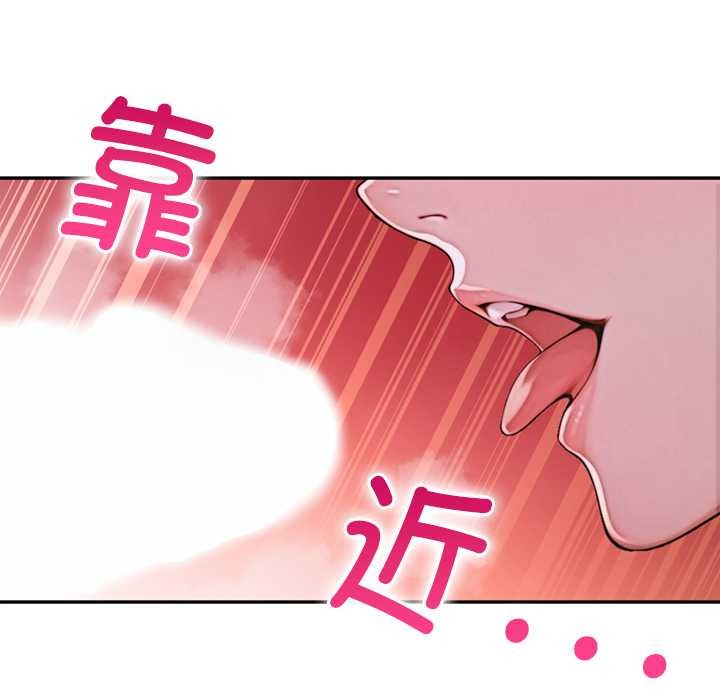 交易以外第6話