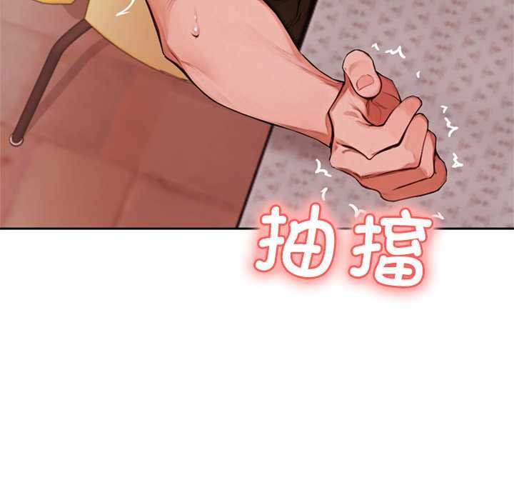 交易以外第6話