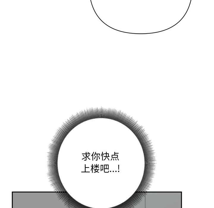 交易以外第6話