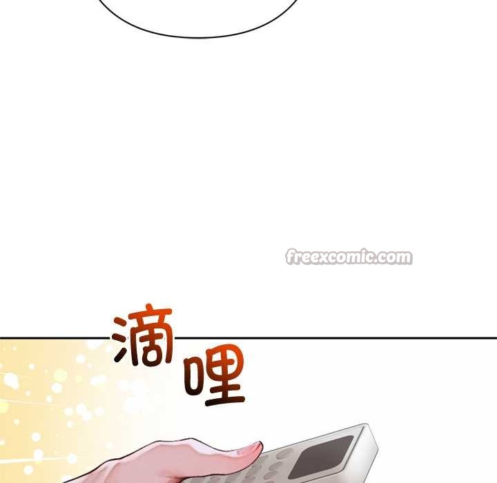 交易以外第6話