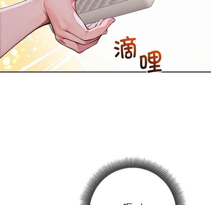 交易以外第6話