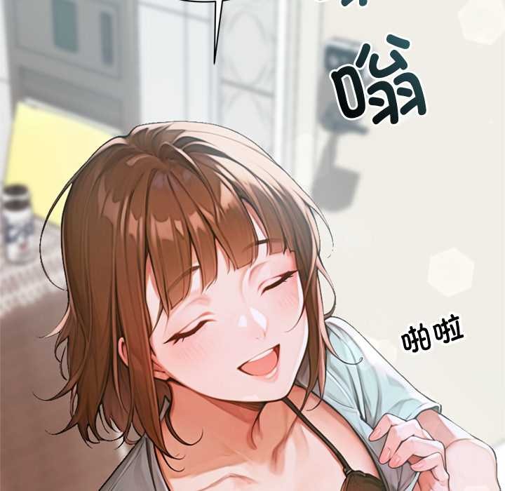 交易以外第6話