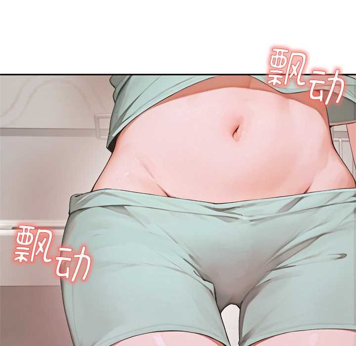 交易以外第6話