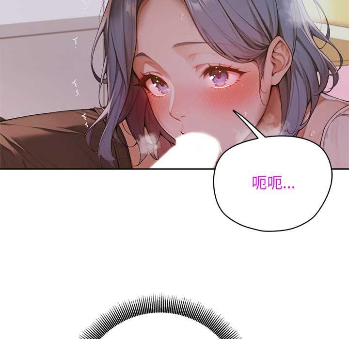 交易以外第6話