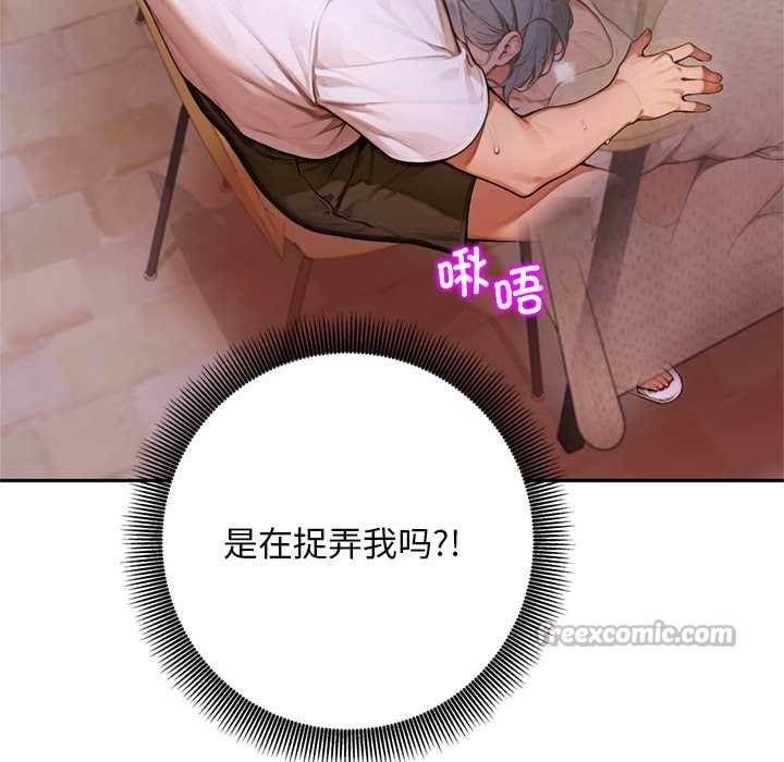 交易以外第6話