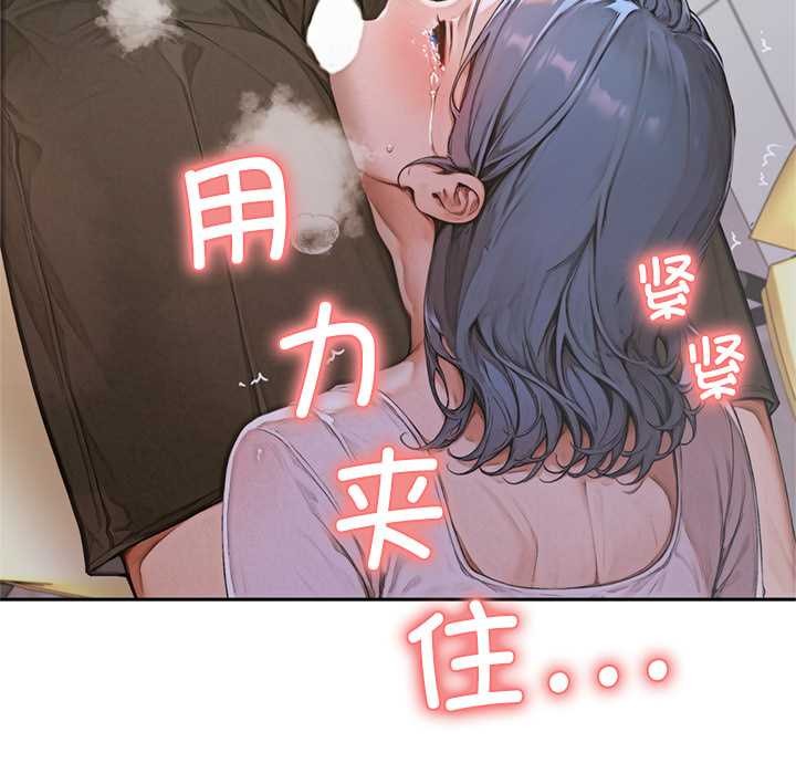 交易以外第6話