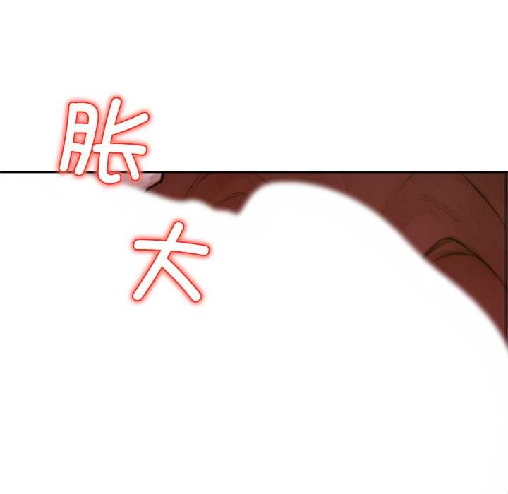 交易以外第6話