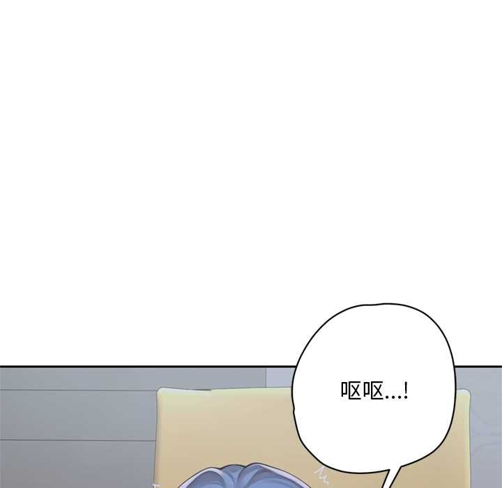 交易以外第6話