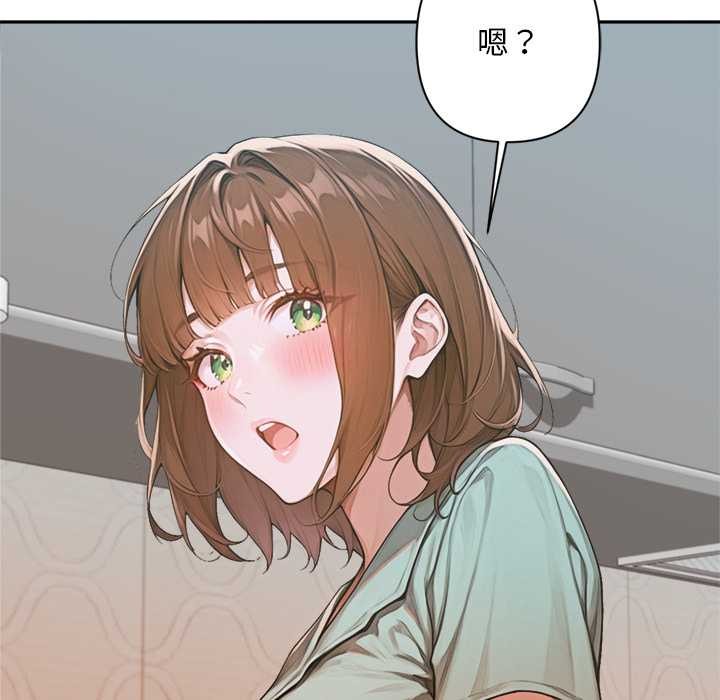 交易以外第6話