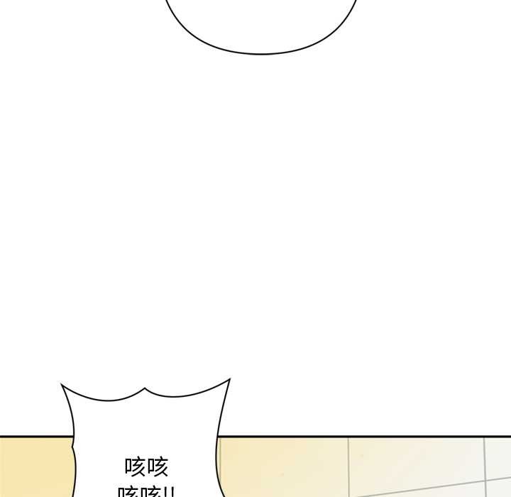 交易以外第6話