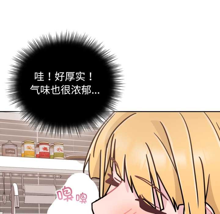 爱的调味课第8話