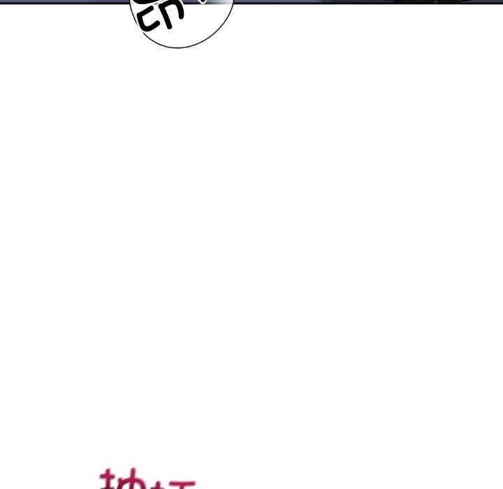 错位的星辰第28話