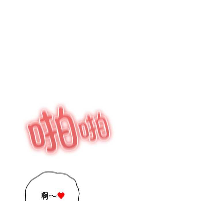 與眾不同的兄妹第29話